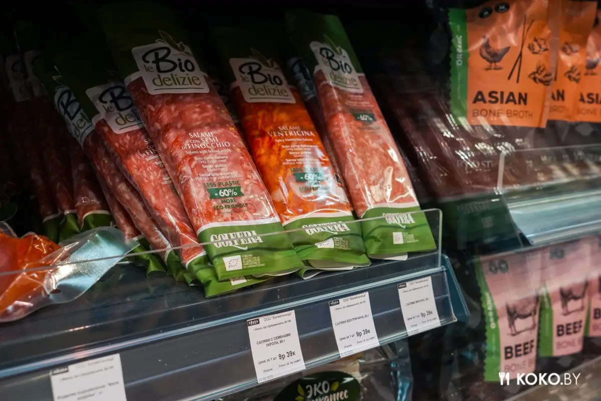 Проверяем ассортимент уже третьего биомаркета «Вёска» с уникальными продуктами из Европы - фото - 26