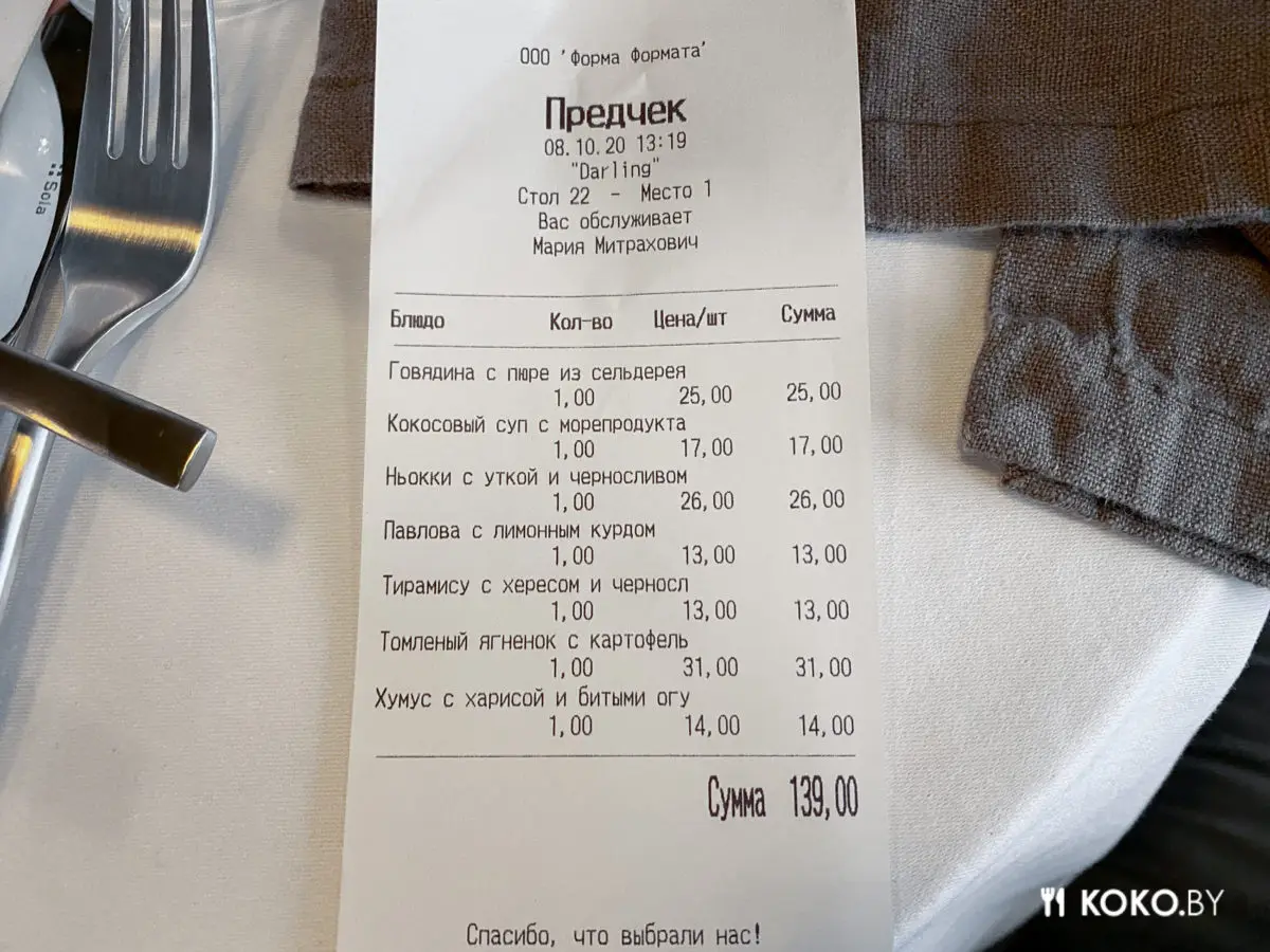Новый «Дарлинг» - это когда три в одном: бистро, бар и лаунж, но не чайхона - фото - 24