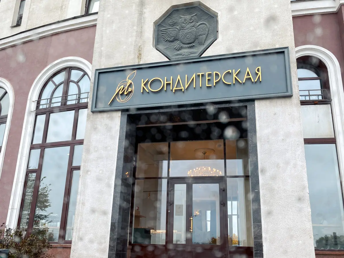 Новая домашняя кондитерская «Mopastry» от бывшего сладких дел мастера ресторана «ODI» - фото - 1