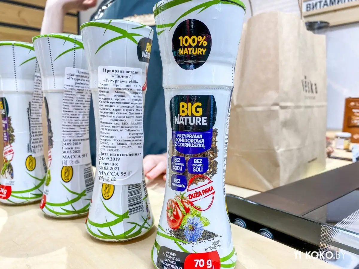 Проверяем ассортимент уже третьего биомаркета «Вёска» с уникальными продуктами из Европы - фото - 35