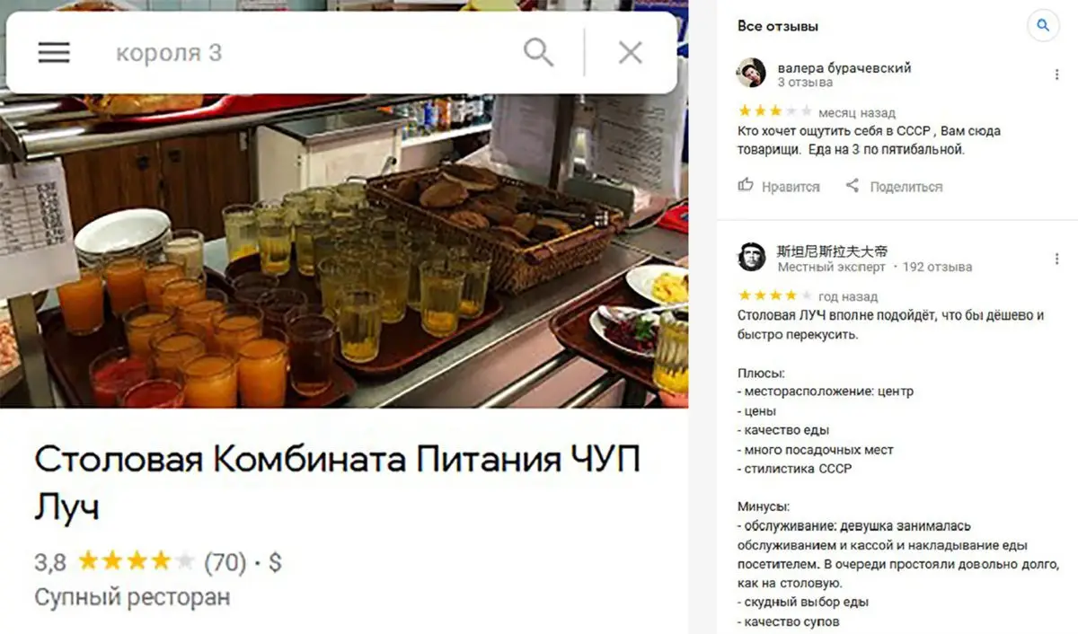 Чем кормят в столовой не «Луча» рядом с офисом «mediacube» - фото - 2
