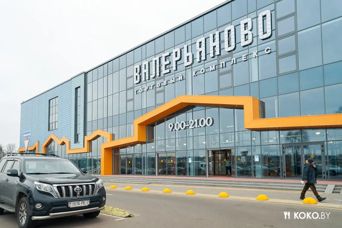 За вызревшими стейками по 18 рублей в новый продуктовый рынок «Валерьяново» - фото - 2