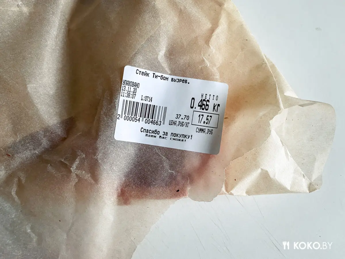 За вызревшими стейками по 18 рублей в новый продуктовый рынок «Валерьяново» - фото - 54