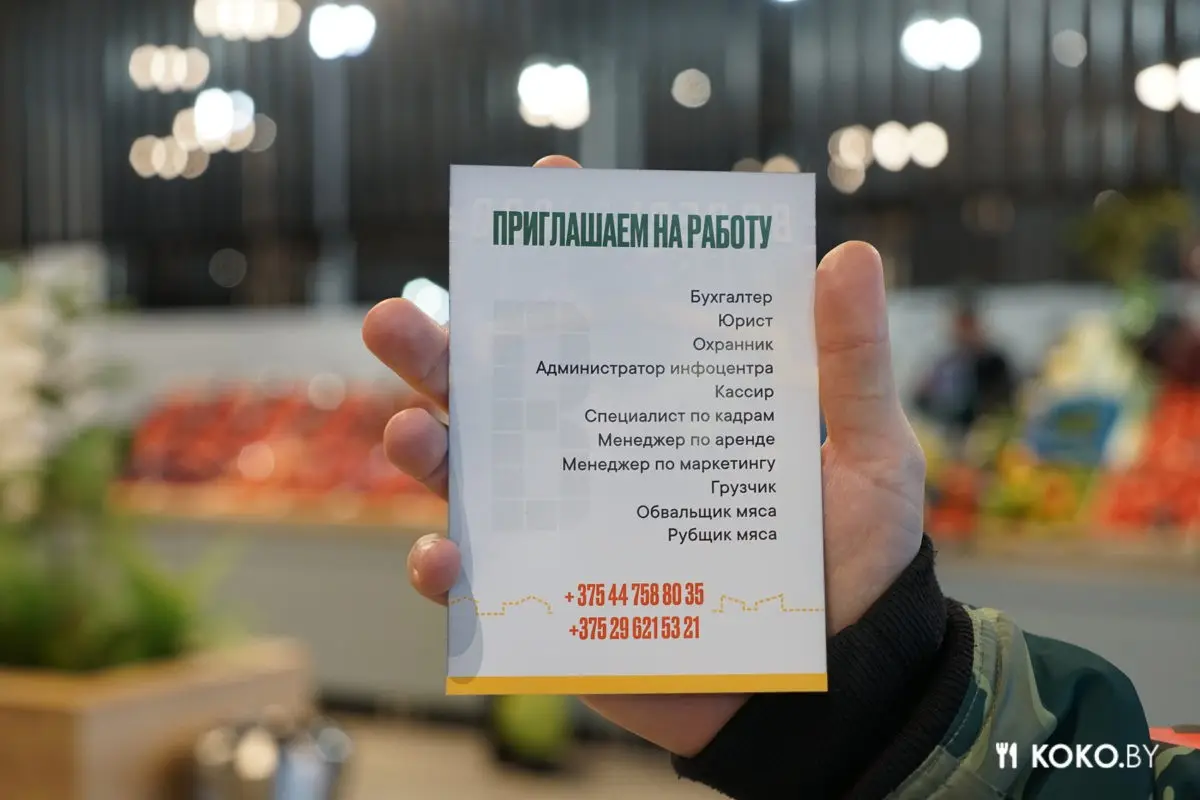 За вызревшими стейками по 18 рублей в новый продуктовый рынок «Валерьяново» - фото - 4