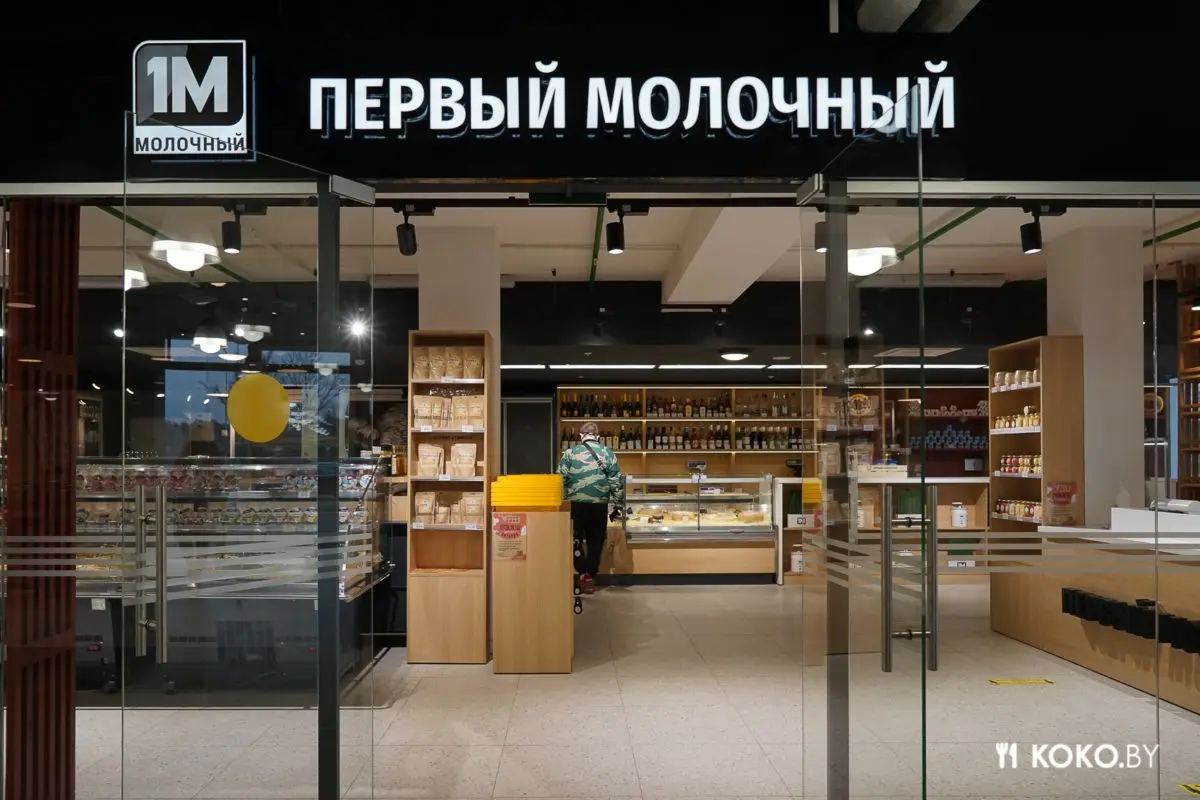 За вызревшими стейками по 18 рублей в новый продуктовый рынок «Валерьяново» - фото - 42