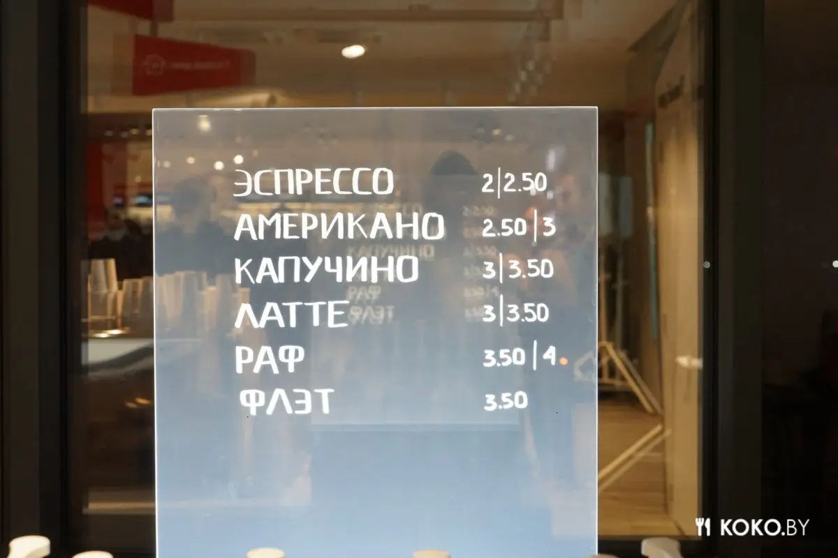 Как выглядит вторая кофейня «Инклюзивный бариста открывшаяся в гнезде А1 - фото - 12