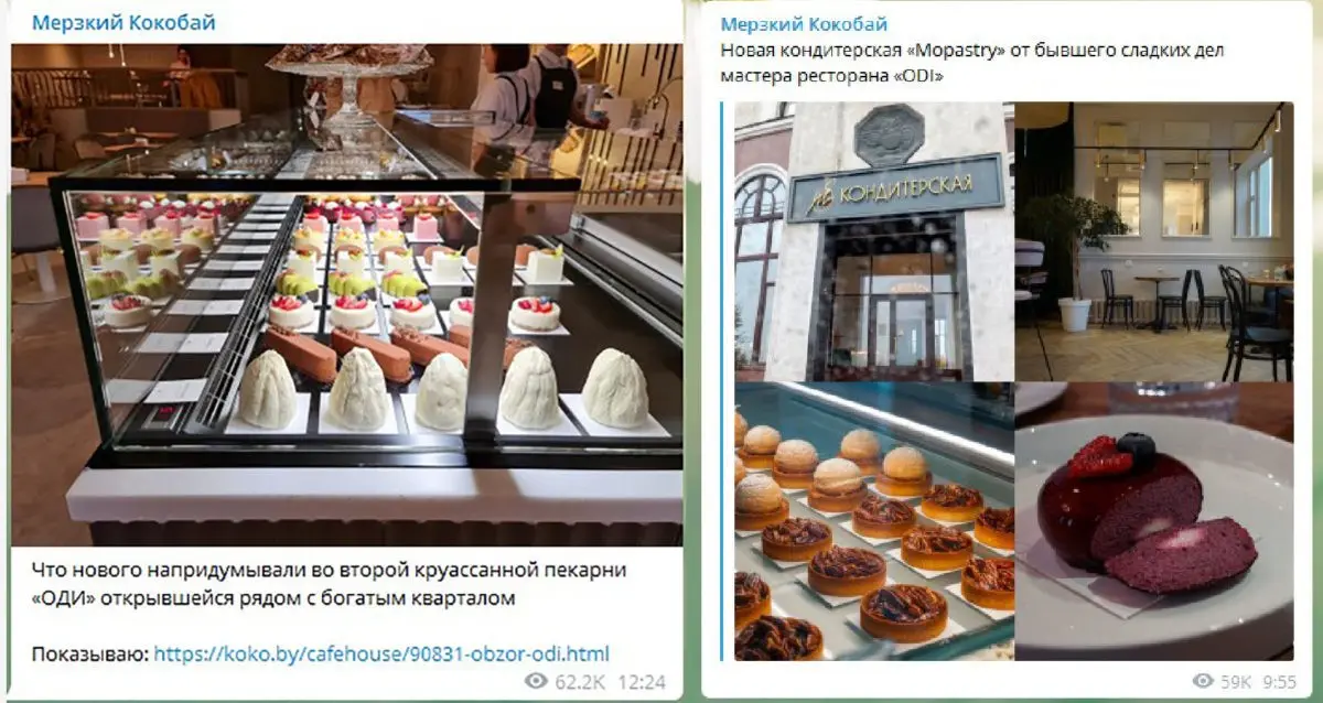 На примере нового итальянского «Морелла» объясню, почему в рестораны могут не все - фото - 2