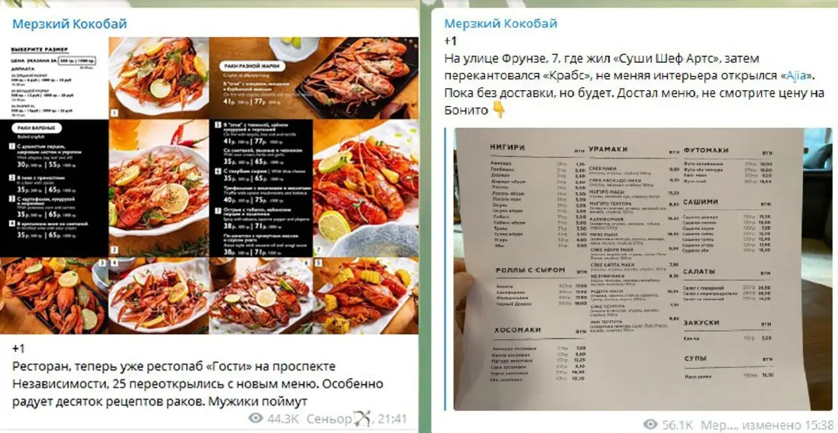 На примере нового итальянского «Морелла» объясню, почему в рестораны могут не все - фото - 3