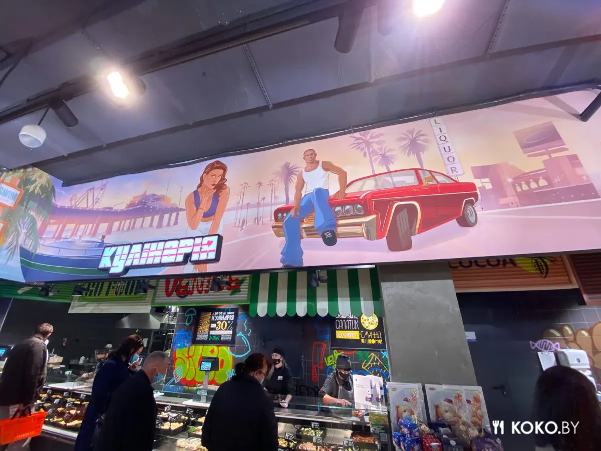 С визитом в новый стилизованный магазин по игре GTA во Львове - фото - 2