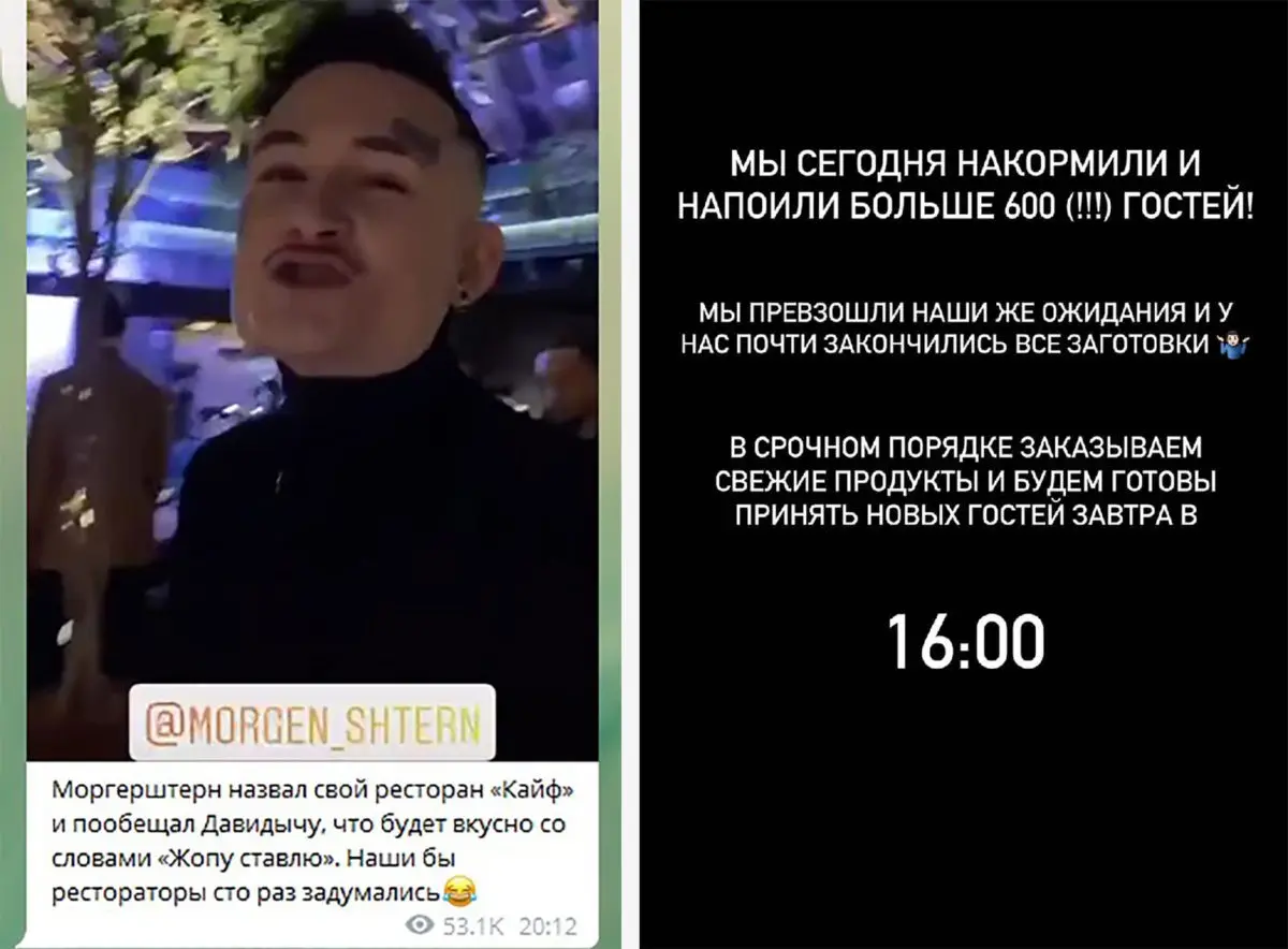 Показываю сколько нужно зажать в кулачке, чтобы поужинать в новом ресторане «Kaif» рэпера Моргенштерна - фото - 3