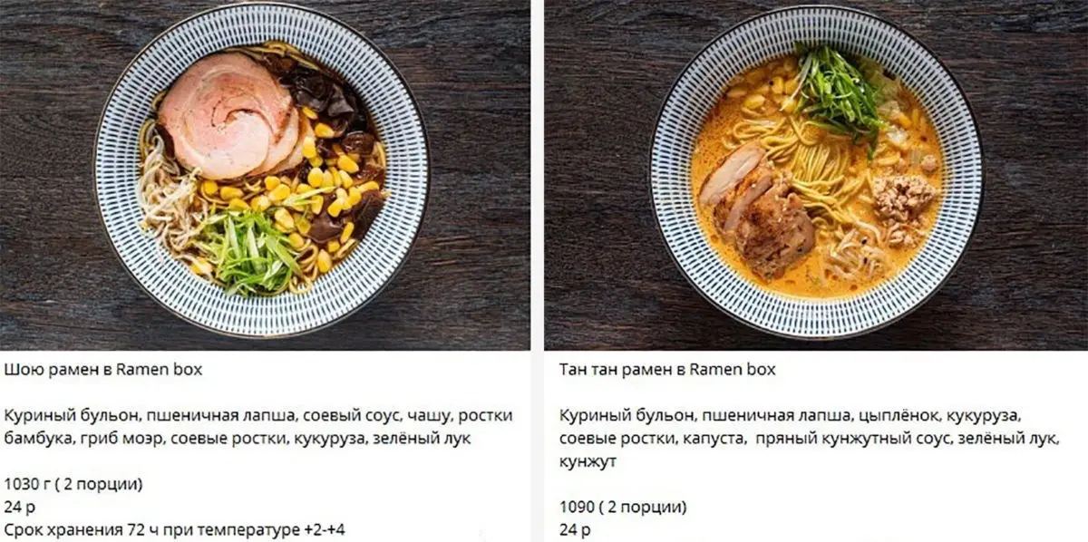 В Минске запустили доставку рамен боксов по 24 рубля за набор из 2 блюд - фото - 11