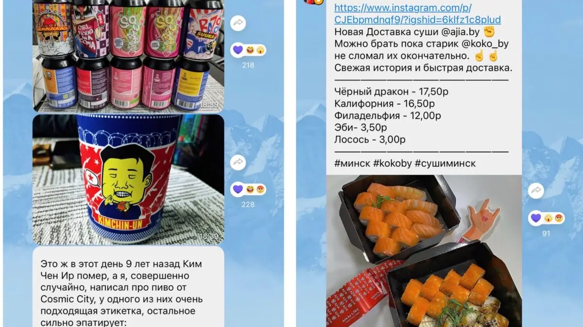 Совместно с Viber выпустили стикерпак фудхантера и рассказываю как попасть к нам, чтобы писать про еду - фото - 2
