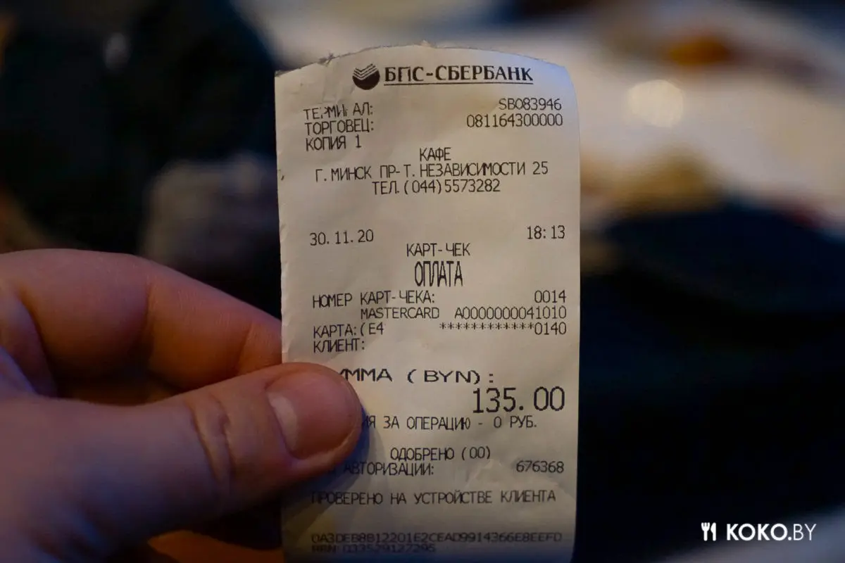 В обновлённом деньгами пабе «Гости» запустили меню с семью способами приготовления диких раков - фото - 21
