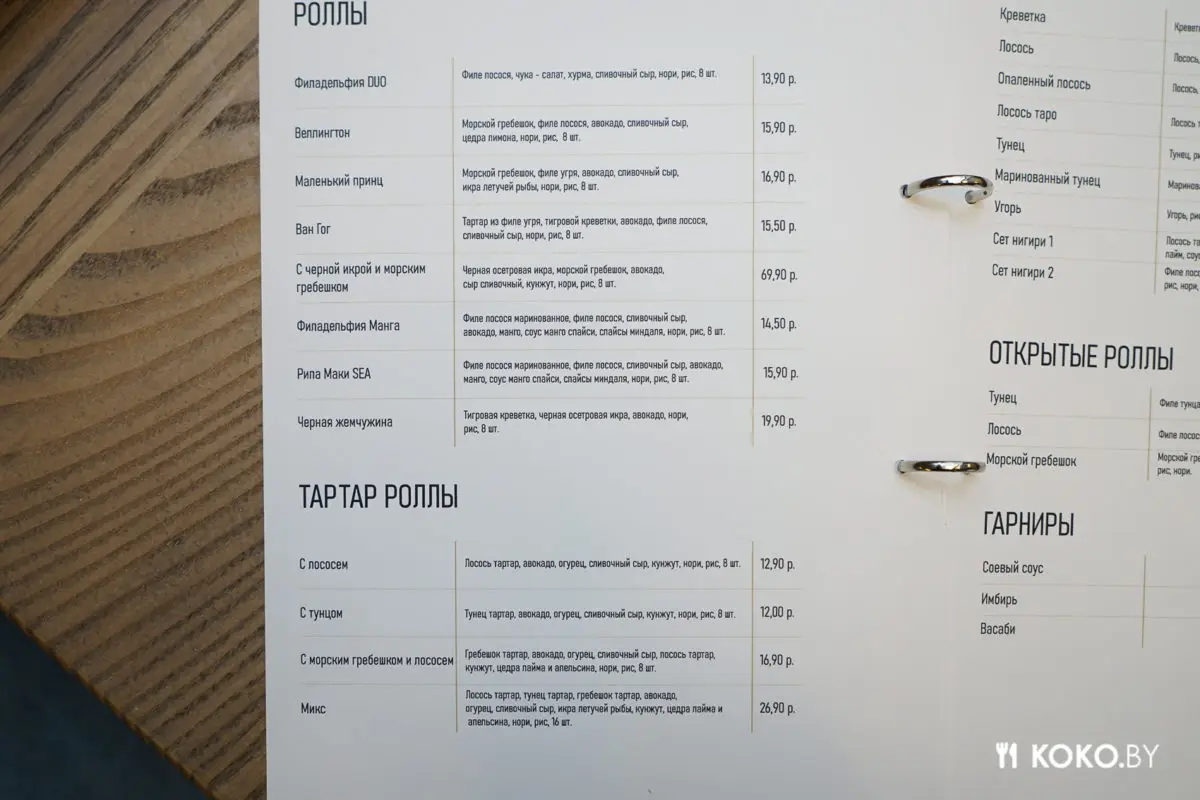 По морепродуктам? Новое рыбное бистро «Си» с доступными ценами на Комсомольской - фото - 13