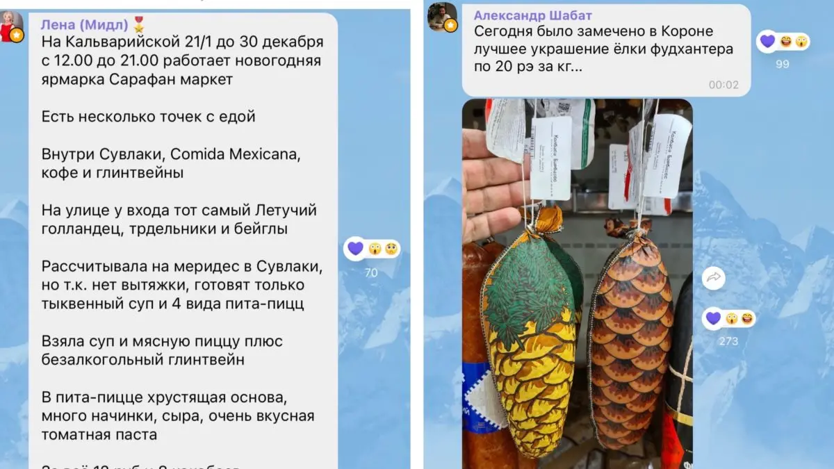 Совместно с Viber выпустили стикерпак фудхантера и рассказываю как попасть к нам, чтобы писать про еду - фото - 3
