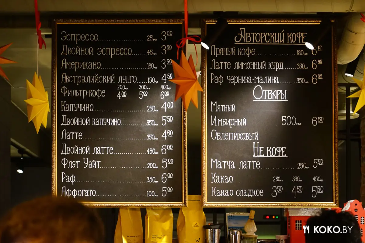 Кофе с десертом до 7 рублей или откуда в новой кофейне «Параграф» столько людей - фото - 29