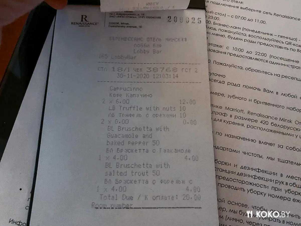 Отдохнуть в SPA с джакузи за 40р в день при пятизвёздочном отеле «Ренессанс» - фото - 30