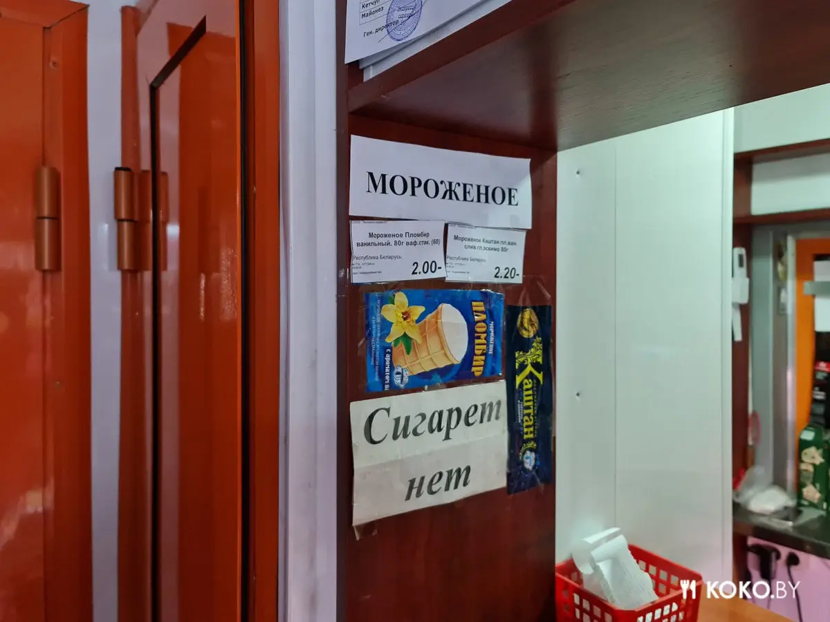 Первый белорусский стритфуд. Давайте вспомним вкус златки в последнем из «Хутка Смачна» - фото - 8