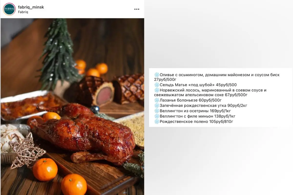 Утка, шуба, лазанья, Веллингтон! Куда занести деньги, чтобы не готовить на Новогодний стол! - фото - 10
