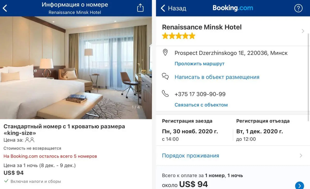 Отдохнуть в SPA с джакузи за 40р в день при пятизвёздочном отеле «Ренессанс» - фото - 2