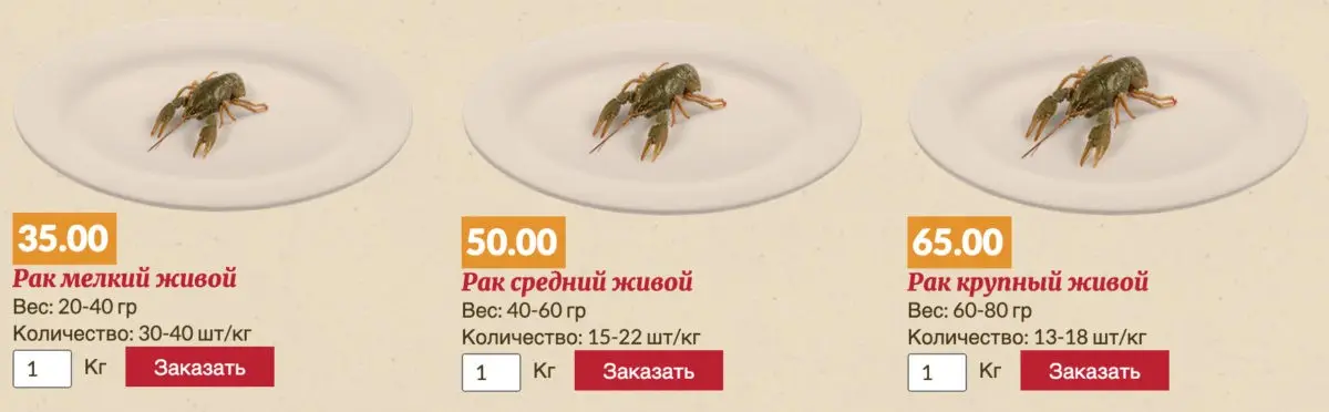 В обновлённом деньгами пабе «Гости» запустили меню с семью способами приготовления диких раков - фото - 22