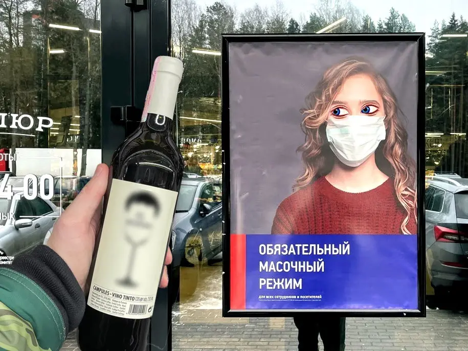 С уважаемым сомелье выбираем лучшее вино до 35 рублей в самых популярных сетевых магазинах - фото - 1