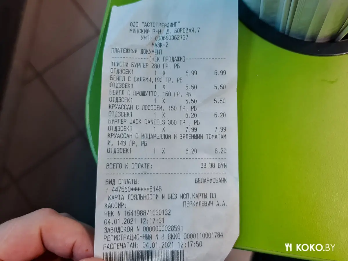 В А-100 запустили новое меню быстрой еды с крафтовыми бургерами до 8 рублей - фото - 21
