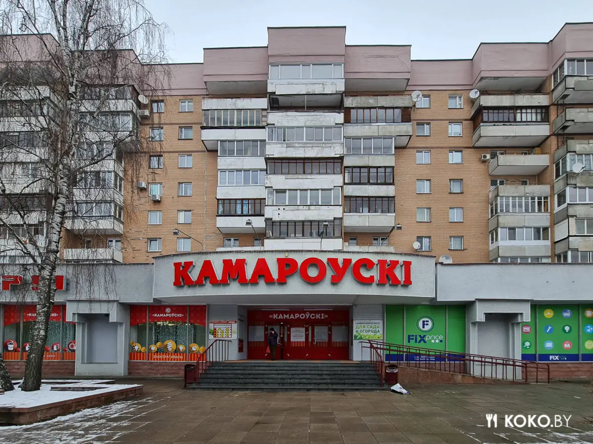 Зажал в кулачке 30 рублей и сделал подборку самого интересного из «Фикс Прайс», «Еврокэш» и «Еврошоп» - фото - 11