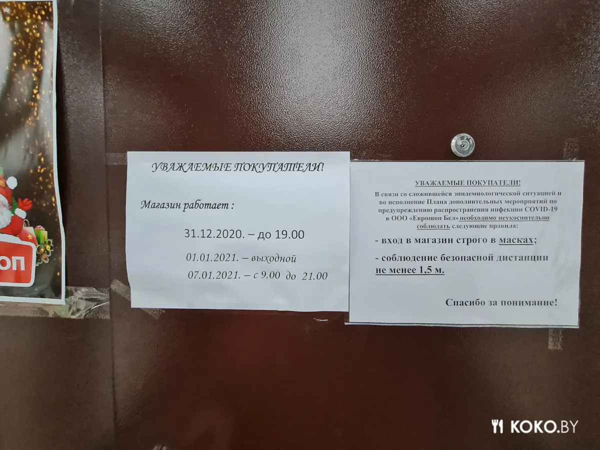Зажал в кулачке 30 рублей и сделал подборку самого интересного из «Фикс Прайс», «Еврокэш» и «Еврошоп» - фото - 26