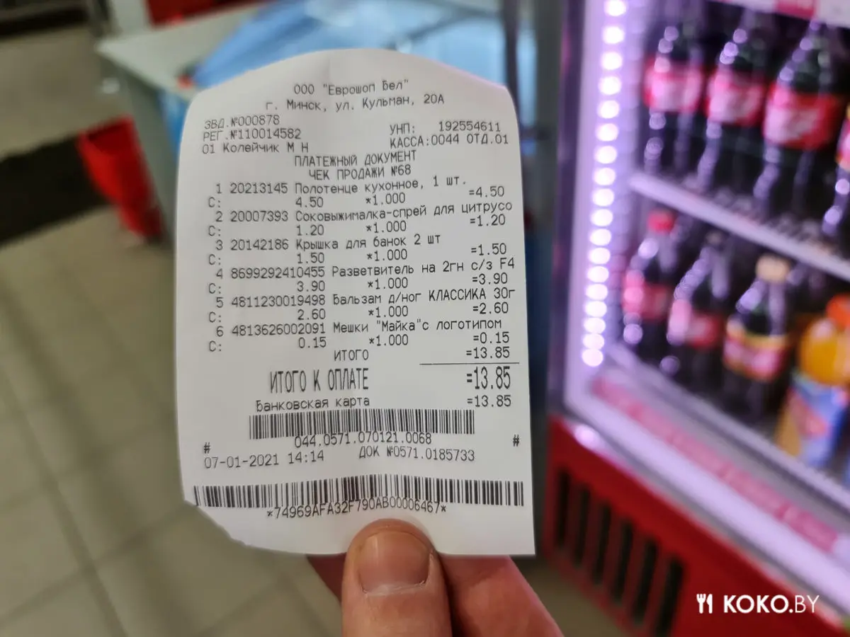 Зажал в кулачке 30 рублей и сделал подборку самого интересного из «Фикс Прайс», «Еврокэш» и «Еврошоп» - фото - 39