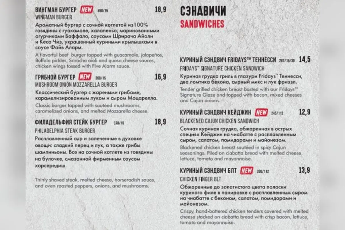 Экономим! Каждый вторник в 8 заведениях Минска пицца или суши на акции два по цене одного - фото - 14