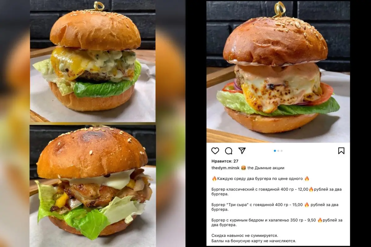 Что вкусного можно заказать по средам на акции «Два по цене одного» - фото - 7