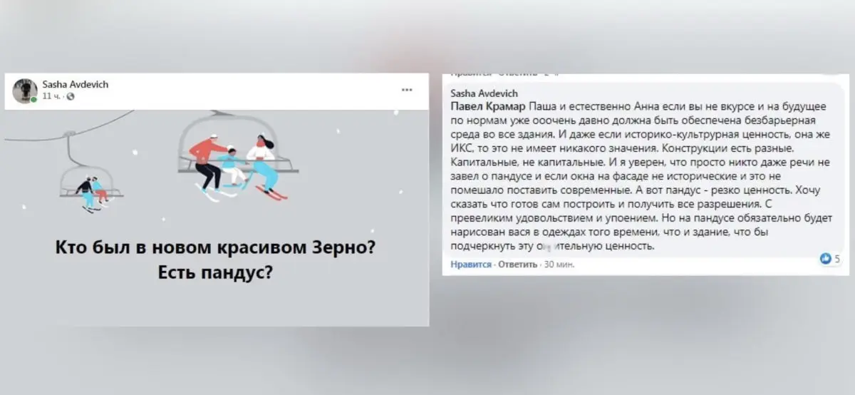 Новое «Зерно» на Ленина открылось в крайне необычном стиле - фото - 15