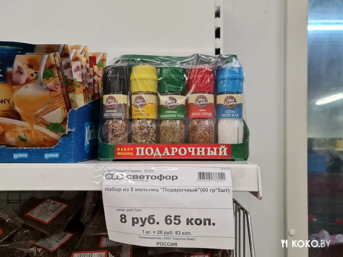 Приехали на закупы в жёсткий дискаунтер «Светофор», чтобы понять, откуда такие очереди - фото - 15