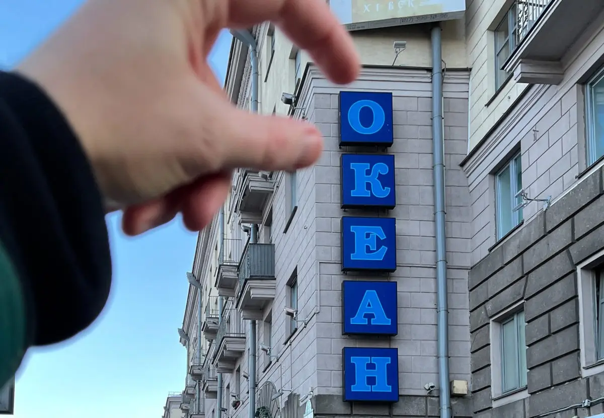 Культовый рыбный магазин «Океан» - всё! Узнал, что же теперь будет в его стенах - фото - 1