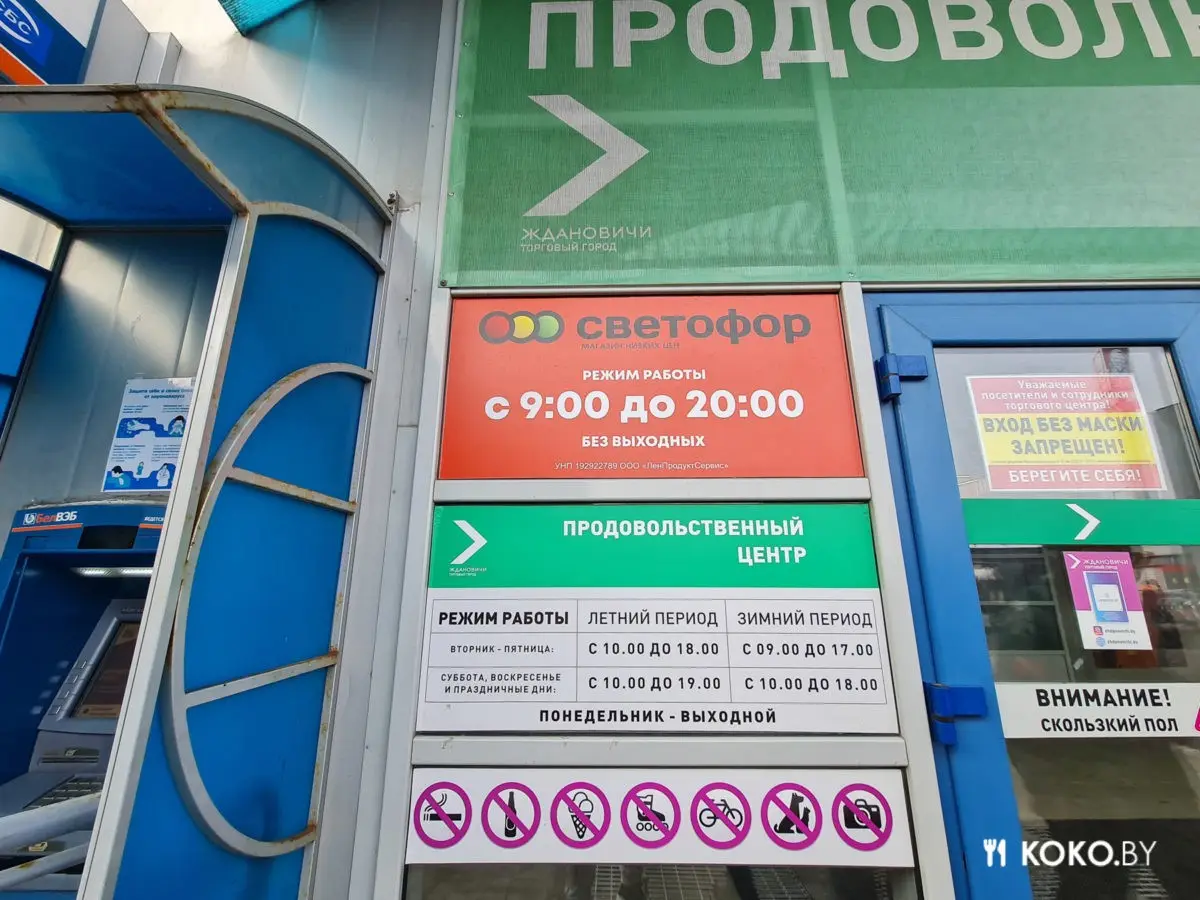 Приехали на закупы в жёсткий дискаунтер «Светофор», чтобы понять, откуда такие очереди - фото - 7