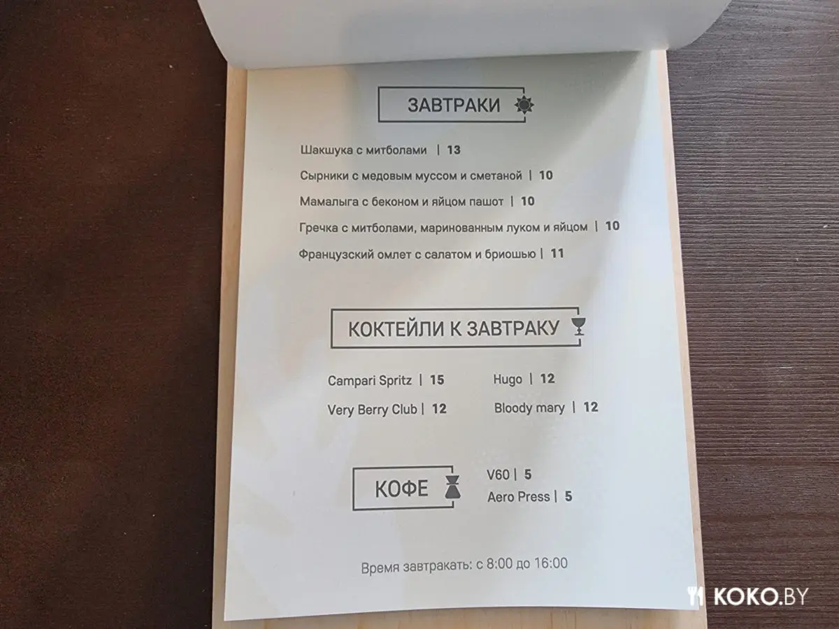 С фудтрака на бал. Первая тефтельная «Мо Лесс» с домашним подходом к еде - фото - 12