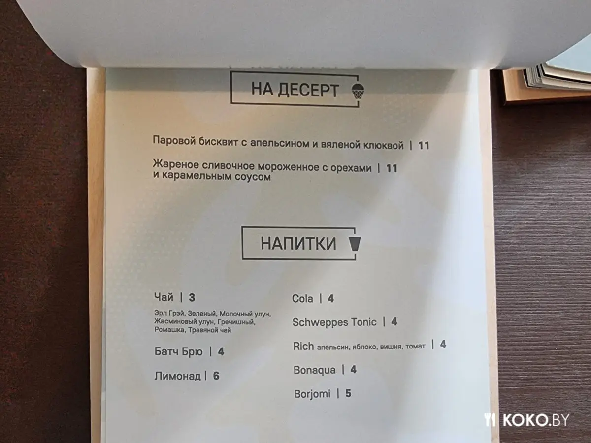 С фудтрака на бал. Первая тефтельная «Мо Лесс» с домашним подходом к еде - фото - 15