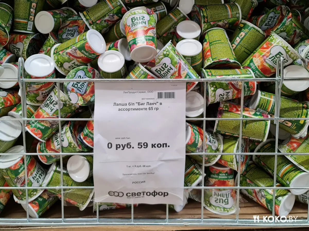 Приехали на закупы в жёсткий дискаунтер «Светофор», чтобы понять, откуда такие очереди - фото - 40
