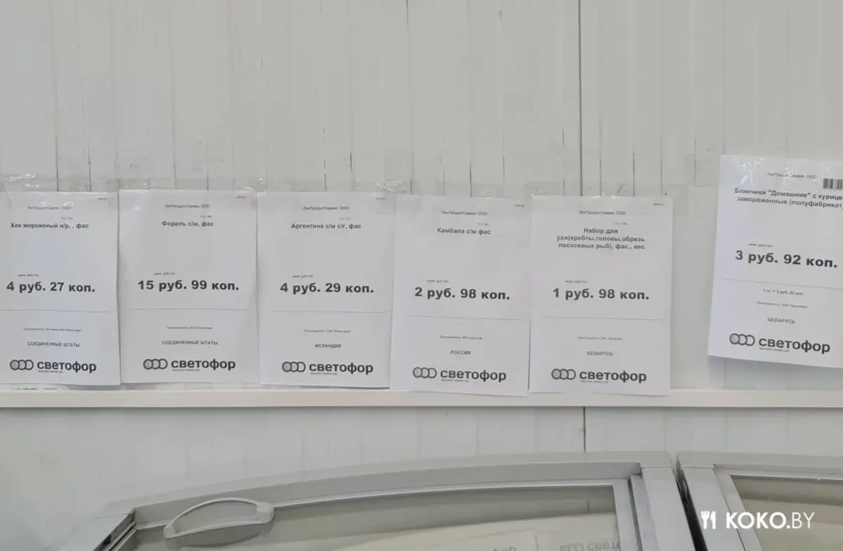 Приехали на закупы в жёсткий дискаунтер «Светофор», чтобы понять, откуда такие очереди - фото - 64