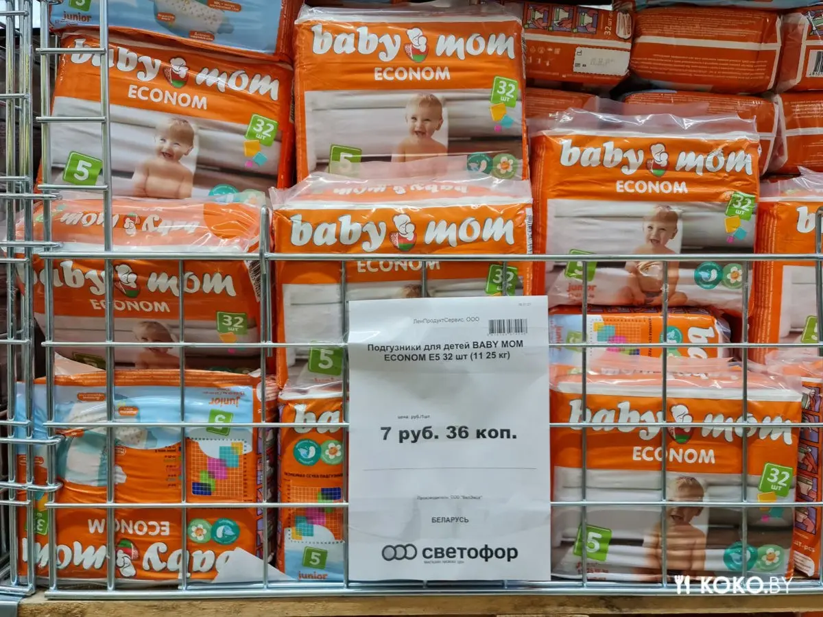 Приехали на закупы в жёсткий дискаунтер «Светофор», чтобы понять, откуда такие очереди - фото - 46