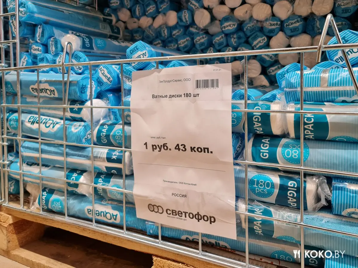 Приехали на закупы в жёсткий дискаунтер «Светофор», чтобы понять, откуда такие очереди - фото - 47