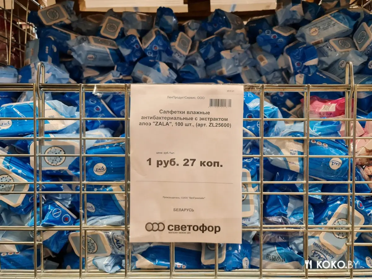 Приехали на закупы в жёсткий дискаунтер «Светофор», чтобы понять, откуда такие очереди - фото - 49