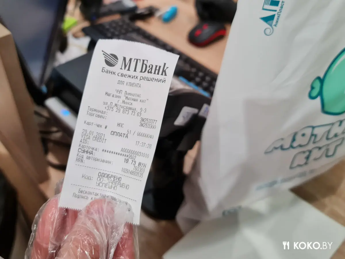 Как впасть в детство. Разнесли первый магазин желатинок «Мятный Кит», где всё по 2,99р - фото - 42