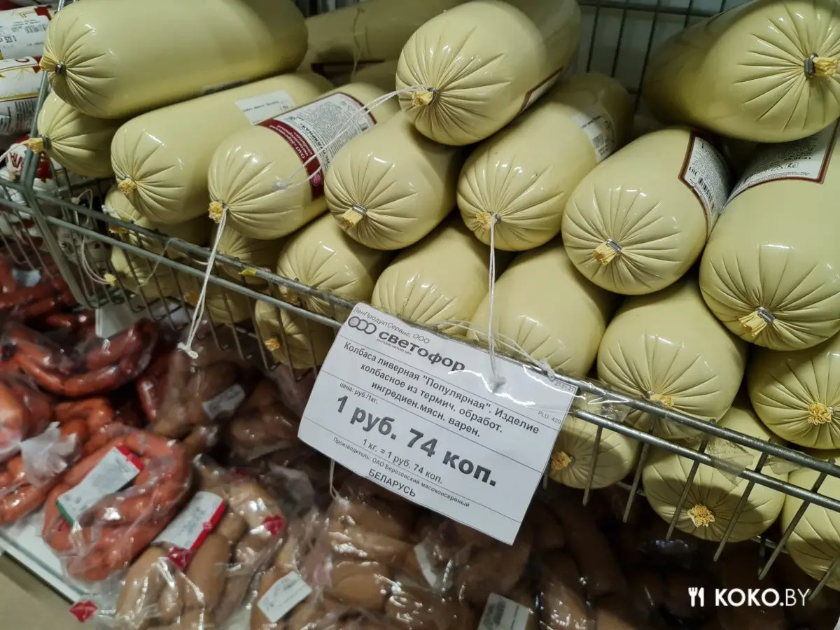 Приехали на закупы в жёсткий дискаунтер «Светофор», чтобы понять, откуда такие очереди - фото - 57