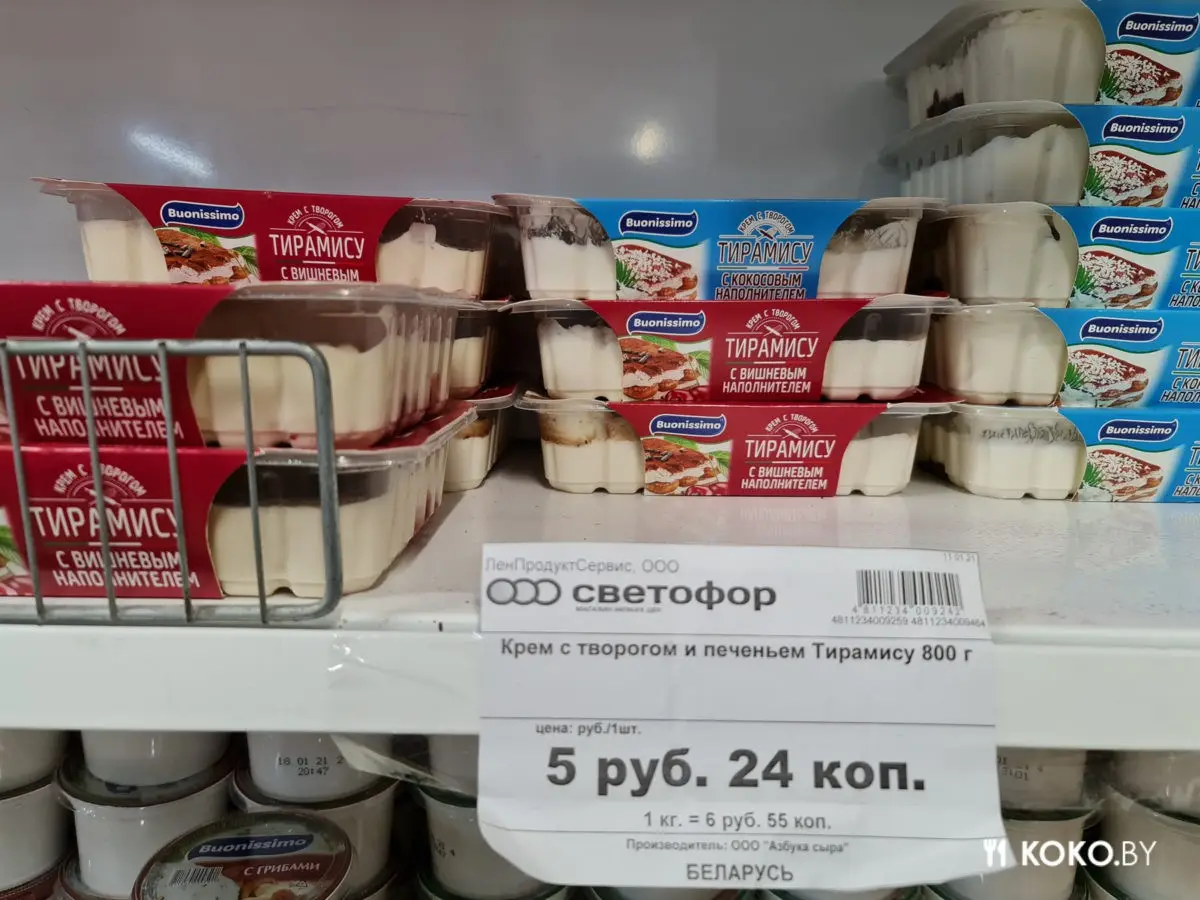 Приехали на закупы в жёсткий дискаунтер «Светофор», чтобы понять, откуда такие очереди - фото - 58