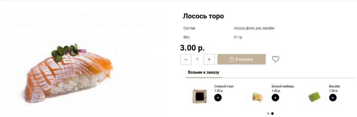 Где дешевле? Тест суши, как едят японцы из рук поваров нового азиатского кафе «Аджия» - фото - 17