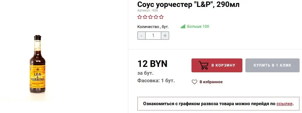 Собрал большую подборку лучших соусов на любой случай жизни - фото - 19