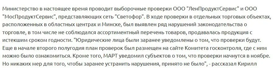 Приехали на закупы в жёсткий дискаунтер «Светофор», чтобы понять, откуда такие очереди - фото - 5
