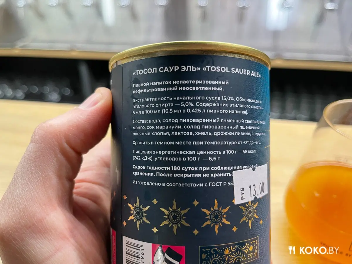 Как выглядит новая крафтососня «Спин», где на кранах 33 пива, не считая собаки - фото - 23